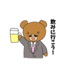 課長くまさん（個別スタンプ：40）