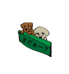 ネブリン ドッグ（個別スタンプ：30）