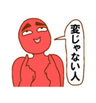 変人祭り 赤男（個別スタンプ：10）