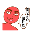 変人祭り 赤男（個別スタンプ：21）