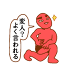 変人祭り 赤男（個別スタンプ：25）