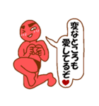 変人祭り 赤男（個別スタンプ：26）