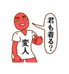 変人祭り 赤男（個別スタンプ：38）