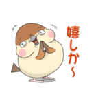 憎めんスズメちゃん！！（個別スタンプ：4）