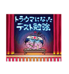 大切な人へ贈る言葉【JKハゲ乙女】（個別スタンプ：14）