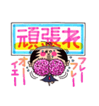 大切な人へ贈る言葉【JKハゲ乙女】（個別スタンプ：39）