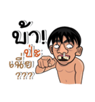 Who am I ？？？（個別スタンプ：22）