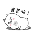 Big pig（個別スタンプ：13）