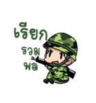 We are Soldier 2（個別スタンプ：18）