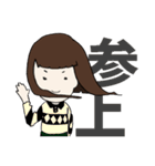 里崎さん（個別スタンプ：9）