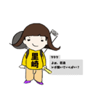 里崎さん（個別スタンプ：33）
