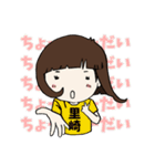 里崎さん（個別スタンプ：35）