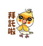 cute cockatiel 1（個別スタンプ：4）