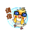 cute cockatiel 1（個別スタンプ：6）