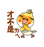 cute cockatiel 1（個別スタンプ：8）