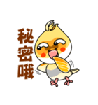 cute cockatiel 1（個別スタンプ：10）