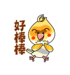 cute cockatiel 1（個別スタンプ：12）