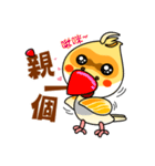 cute cockatiel 1（個別スタンプ：17）