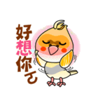 cute cockatiel 1（個別スタンプ：18）