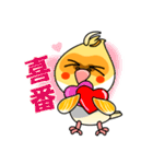 cute cockatiel 1（個別スタンプ：19）