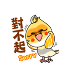 cute cockatiel 1（個別スタンプ：21）