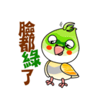 cute cockatiel 1（個別スタンプ：27）