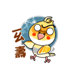 cute cockatiel 1（個別スタンプ：29）