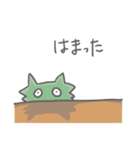 元気な生物。（個別スタンプ：25）