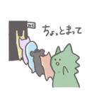 元気な生物。（個別スタンプ：27）