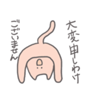 元気な生物。（個別スタンプ：36）