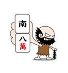 Kua Fu（個別スタンプ：6）