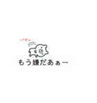 吹き出しに小さいくまを乗せて2（個別スタンプ：27）