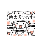 猫選組（個別スタンプ：9）