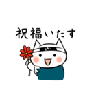 猫選組（個別スタンプ：10）