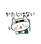 猫選組（個別スタンプ：30）