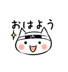 猫選組（個別スタンプ：33）