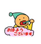 Dwarf's sticker of Osaka language（個別スタンプ：6）