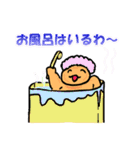 Dwarf's sticker of Osaka language（個別スタンプ：9）