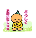 Dwarf's sticker of Osaka language（個別スタンプ：17）