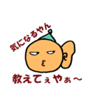 Dwarf's sticker of Osaka language（個別スタンプ：23）