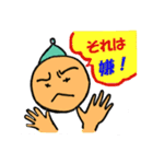 Dwarf's sticker of Osaka language（個別スタンプ：25）