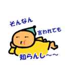 Dwarf's sticker of Osaka language（個別スタンプ：32）