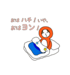 8たいそう（個別スタンプ：18）