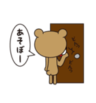 続・クマの極み『くまをさん』（個別スタンプ：3）