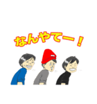 ゆる旅。（個別スタンプ：23）