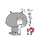 ゆるっとぷにぽぽ。（個別スタンプ：8）