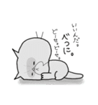 ゆるっとぷにぽぽ。（個別スタンプ：14）