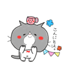 ゆるっとぷにぽぽ。（個別スタンプ：16）