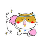 ゆるっとぷにぽぽ。（個別スタンプ：32）