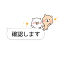 吹き出し敬語日常会話2 ふきだし ねこ くま（個別スタンプ：12）